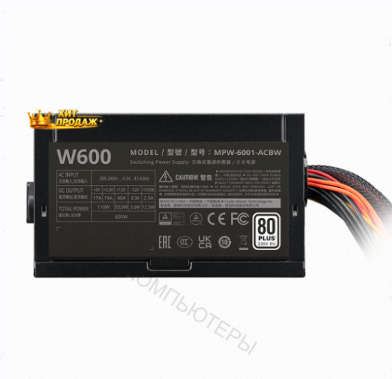 Блок Питания Для пк Cooler Master Elite Nex w600 600w Mpw-6001-acbw-bnl Oem - арт:2169 Донецк
