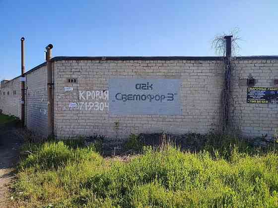 Продам хороший гараж! Донецк