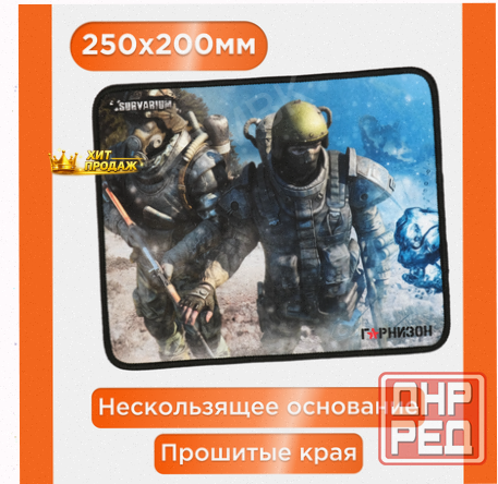 Коврик Для Мыши Гарнизон Gmp-105 - арт:1724 Донецк - изображение 2