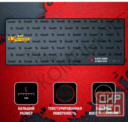 Коврик Для Мыши a4tech Bloody bp-30l Черный 750x300x3мм - арт:6543 Донецк - изображение 2