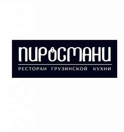 Доставка еды от ресторана грузинской кухни Пиросмани Луганск Луганск