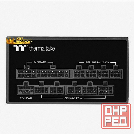 Thermaltake Toughpower gf a3 1050 ps-tpd-1050fnfage-h ps-tpd-1050fnfage-h 1050w, 80 Plus - арт:5334 Донецк - изображение 2