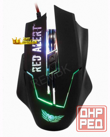 Игровая Мышь Qumo Red Alert 21957 - арт:3294 Донецк - изображение 1