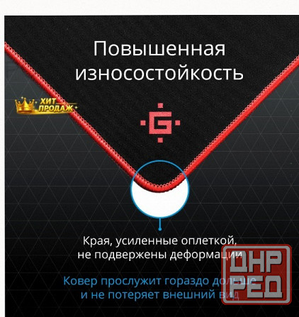 Игровой Коврик Для Мыши Defender Gaming Black Xxl - арт:5157 Донецк - изображение 3