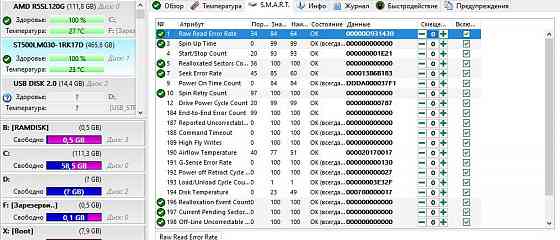 Hdd Seagate 500 2,5' Донецк