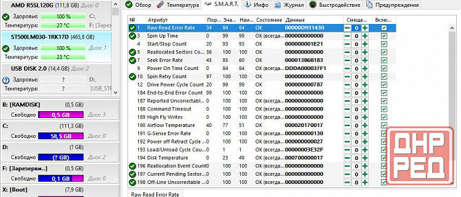 Hdd Seagate 500 2,5' Донецк - изображение 4