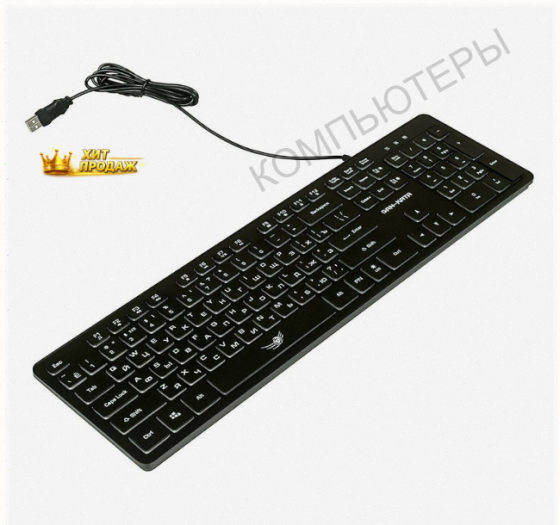 Клавиатура Игровая Dialog Kgk-17u Black Gan-kata 104кл. Радужная Подсветка - чёрная 1.6м - арт:9410 Донецк