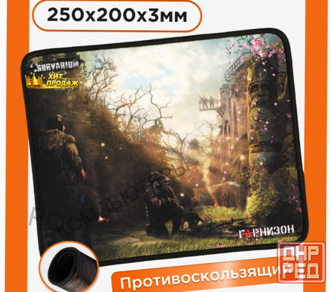 Коврик Для Мыши Гарнизон Gmp-120 - арт:8879 Донецк - изображение 1