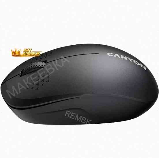 Мышь Беспроводная Canyon mw-04 1200dpi, Bluetooth, Черный Cns-cmsw04b - арт:1018 Донецк