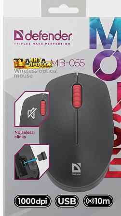 Мышь Defender Tiana mb-055 1000dpi, Черный (52055), Беспроводная - арт:3581 Донецк