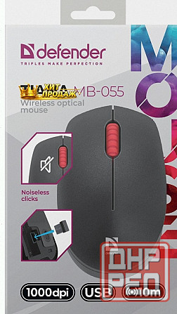 Мышь Defender Tiana mb-055 1000dpi, Черный (52055), Беспроводная - арт:3581 Донецк - изображение 3