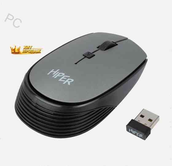 Мышь Беспроводная Hiper Homw-081 - арт:6320 Донецк
