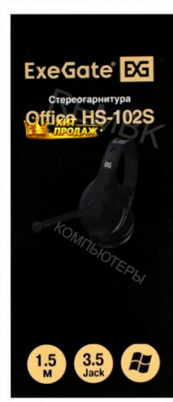 Наушники с Микрофоном Exegate Office hs-102s Black - арт:5690 Донецк