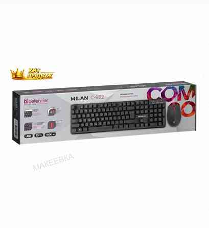 Комплект Defender Milan c-992 Silen, Usb, Черный - арт:8604 Донецк