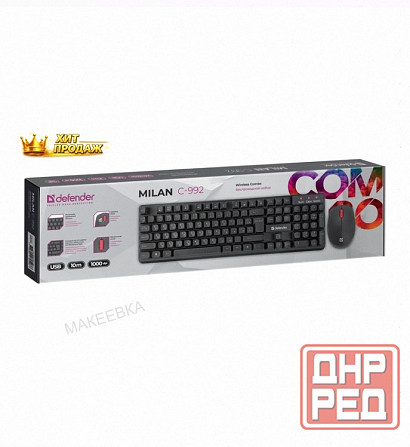 Комплект Defender Milan c-992 Silen, Usb, Черный - арт:8604 Донецк - изображение 4