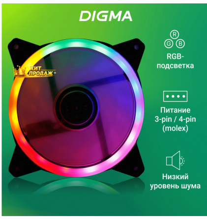 Вентилятор Digma Dfan-frgb3 120x120x25mm 3-pin 4-pin (molex)23db 135gr Led Ret - арт:7058 Донецк