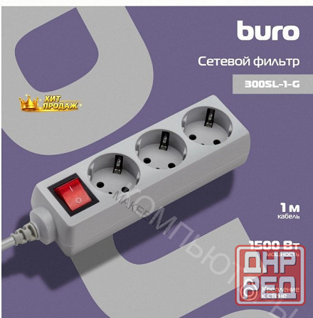 Сетевой Фильтр Buro 300sl-1-g, 1м, Серый - арт:2965 Донецк - изображение 4