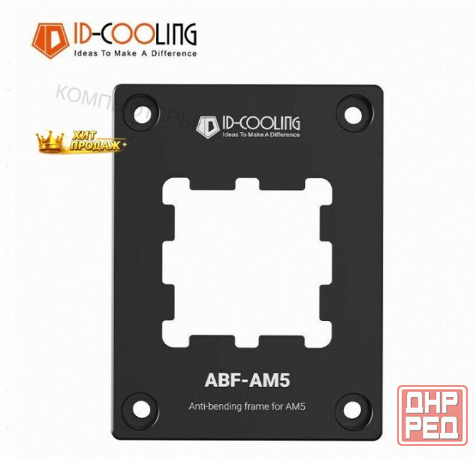 Прижимная Рамка id-cooling Abf-am5 (abf-am5) - арт:3813 Донецк - изображение 3