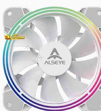 Вентилятор Для Корпуса Alseye Halo 4.0-w Kit (3 шт.) - арт:3152 Донецк