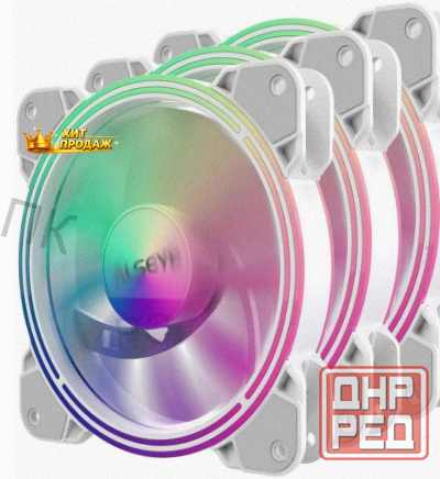 Вентилятор Для Корпуса Alseye Halo 4.0-w Kit (3 шт.) - арт:3152 Донецк - изображение 1