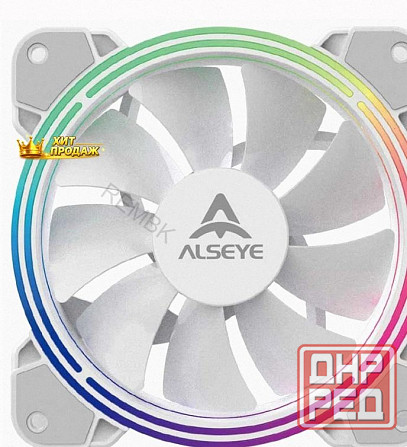 Вентилятор Для Корпуса Alseye Halo 4.0-w Kit (3 шт.) - арт:3152 Донецк - изображение 3