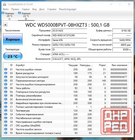 Моноблок Dell optiplex 5260 aio 4х ядерный Донецк - изображение 8