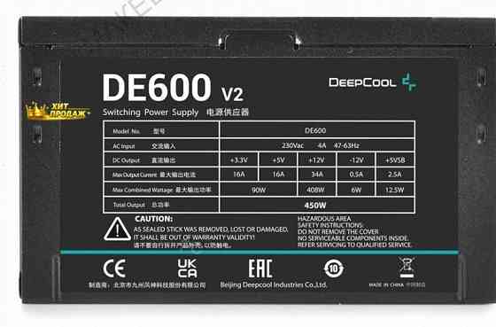 Блок Питания Deepcool de600 v2 Game Storm, 450вт, 120мм, Черный, Retail [dp-de600-wgeu-ru - арт:9818 Донецк