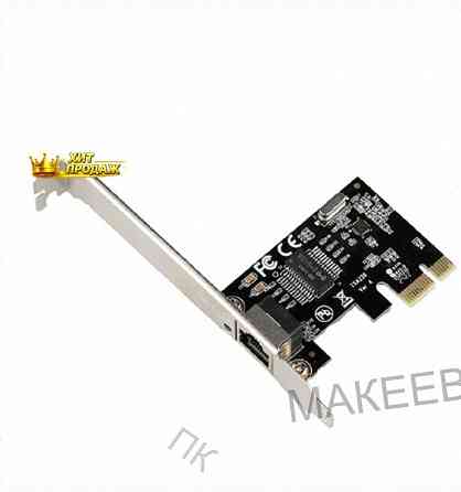 Сетевая Карта Origo on200 a1a Pci-e, 1x1000 Base-t - арт:7580 Донецк