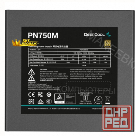 Блок Питания Deepcool pn750m v2 Gen.5 (r-pn750m-fc0b-wgeu) - арт:5796 Донецк - изображение 4