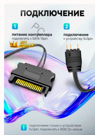 Контроллер Coolmoon Argb 5v 3 Pin Для Подключения Подсветки (светодиодной Ленты, Кулера, - арт:1332 Донецк
