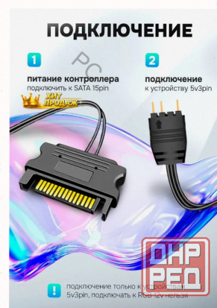 Контроллер Coolmoon Argb 5v 3 Pin Для Подключения Подсветки (светодиодной Ленты, Кулера, - арт:1332 Донецк - изображение 2
