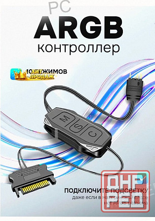 Контроллер Coolmoon Argb 5v 3 Pin Для Подключения Подсветки (светодиодной Ленты, Кулера, - арт:1332 Донецк - изображение 1