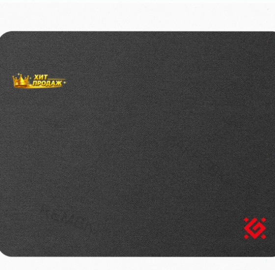 Игровой Коврик Для Мыши Defender Black 250x200x3 (50550) - арт:7901 Донецк