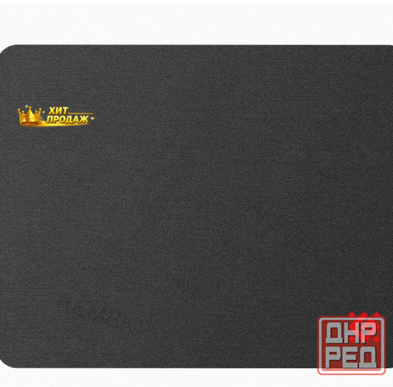Игровой Коврик Для Мыши Defender Black 250x200x3 (50550) - арт:7901 Донецк - изображение 1