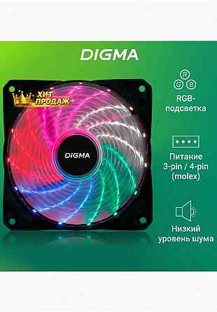 Вентилятор Для Корпуса Dfan-frgb2 Rgb 120х120x25 (molex) - арт:3158 Донецк