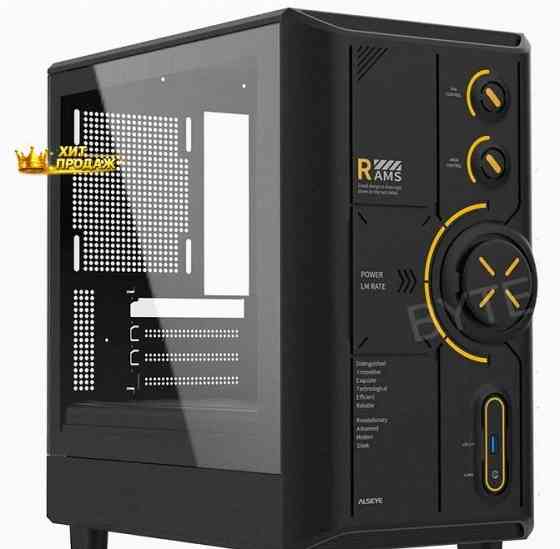 Корпус Для пк Alseye Rams 2.0 240-b, Черный as.07.0213 - арт:6591 Донецк
