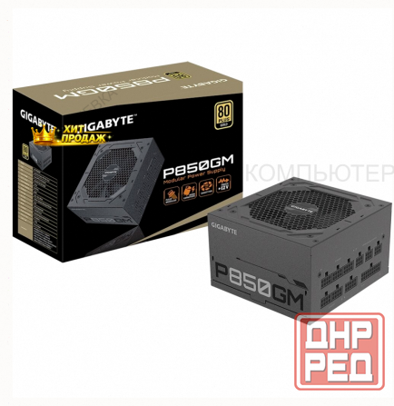 Блок Питания Gigabyte gp-p850gm, 80+ Gold - арт:8857 Донецк - изображение 1