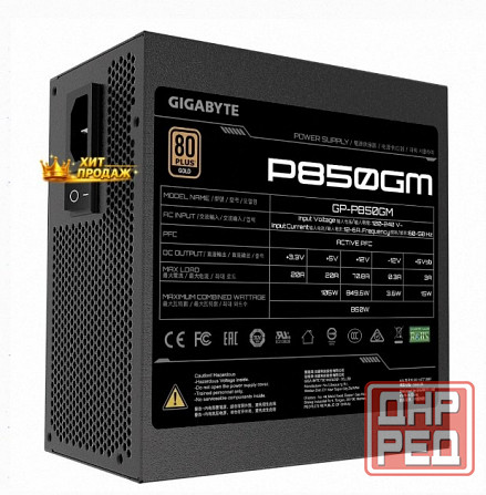Блок Питания Gigabyte gp-p850gm, 80+ Gold - арт:8857 Донецк - изображение 4