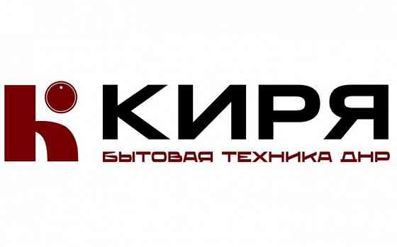 Интернет магазин бытовой техники в Донецке днр Донецк