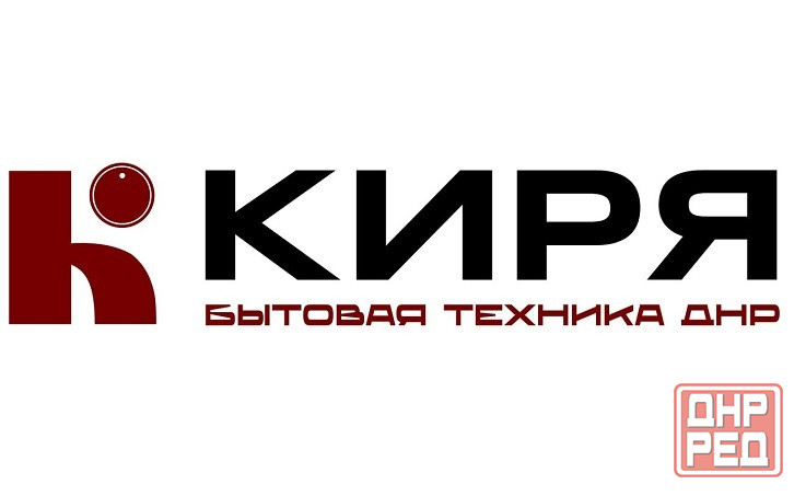 Интернет магазин бытовой техники в Донецке днр Донецк - изображение 1