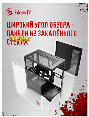 Компьютерный Корпус Matx Bloody bd-cc103 Черный (bd-cc103-bk) - арт:1054 Донецк