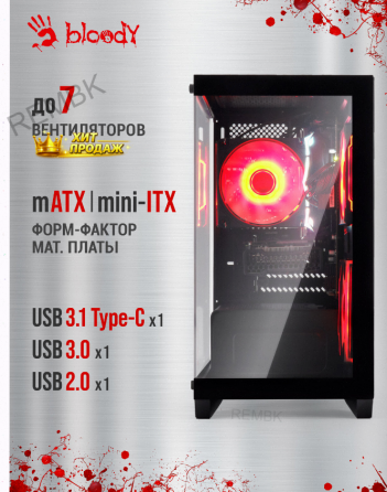 Компьютерный Корпус Matx Bloody bd-cc103 Черный (bd-cc103-bk) - арт:1054 Донецк