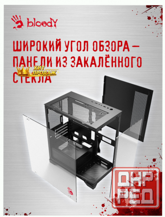 Компьютерный Корпус Matx Bloody bd-cc103 Черный (bd-cc103-bk) - арт:1054 Донецк - изображение 2