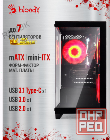 Компьютерный Корпус Matx Bloody bd-cc103 Черный (bd-cc103-bk) - арт:1054 Донецк - изображение 4