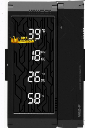 Кулер Alseye q120s Plus Black 200 вт, Argb - арт:9372 Донецк