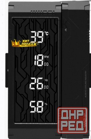 Кулер Alseye q120s Plus Black 200 вт, Argb - арт:9372 Донецк - изображение 4