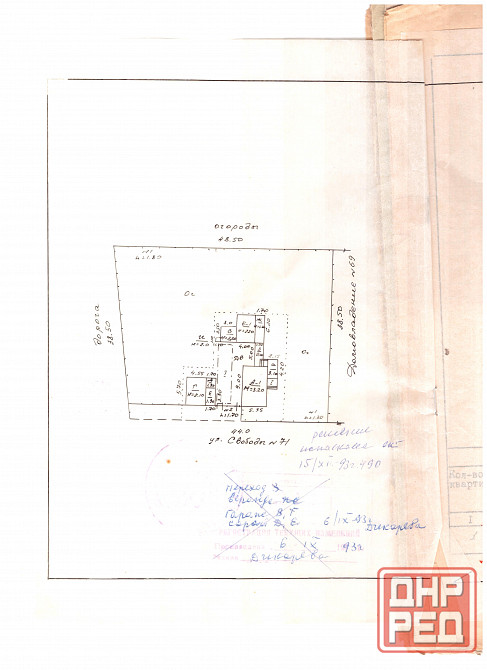 Продажа дома Ясиноватая - изображение 1