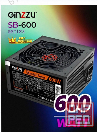 Блок Питания Ginzzu sb600 Atx, 12cm Fan, 20+4pin Cpu (4+4), 4*sata, 3*ide , Pci-e (6+2) ц - арт:8224 Донецк - изображение 1