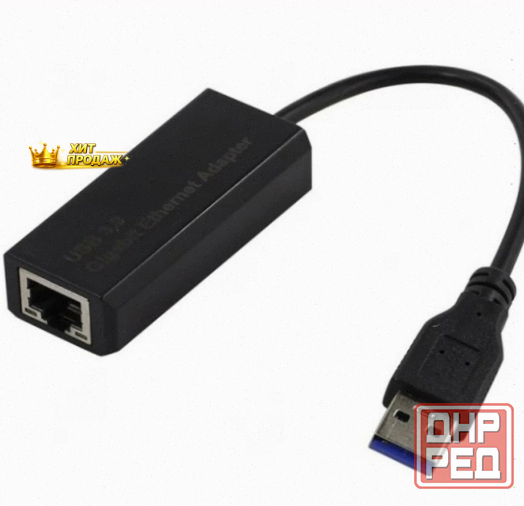 Кабель-адаптер Exegate Exe-735 Usb3.0-utp 1000mbps ax88179 (ex283722rus) - арт:2336 Донецк - изображение 1