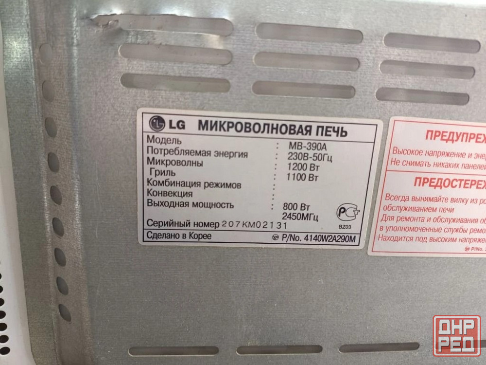 Микроволновка микроволновая печь Макеевка - изображение 4